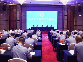 湖南省公安監(jiān)管工作現(xiàn)場(chǎng)會(huì)在邵陽召開